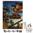 【中古】 マリオVS．ドンキーコング突撃！ミニランド 任天堂公式ガイドブック NINTENDO DS / 任天堂, 小学館 / 小学館 単行本 【メール便送料無料】【あす楽対応】