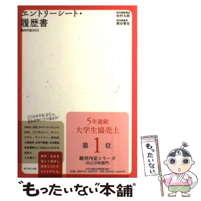 š  20152 / ¼ Ϻ, ë ҹ / ɼ [ñܡʥեȥС]ڥ᡼̵ۡںûãб