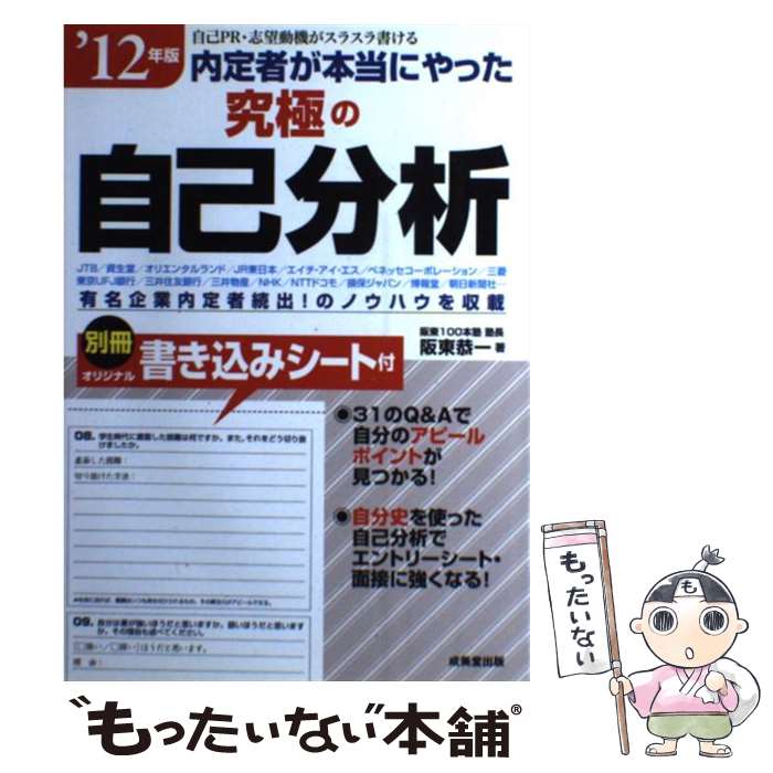 š Ԥˤäˤμʬ 12ǯ /   / Ʋ [ñ]ڥ᡼̵ۡںûãб