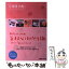 【中古】 京都案内帖 / 昭文社 旅行ガイドブック 編集部 / 昭文社 [単行本（ソフトカバー）]【メール便送料無料】【あす楽対応】