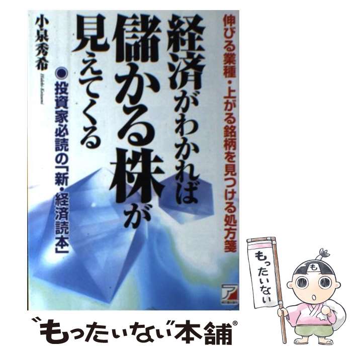 ����š� �кѤ��狼����٤�����������Ƥ��� / ���� ���� / ��������Ǽ� [ñ����]�ڥ᡼��������̵���ۡں�û������ã�б���