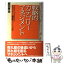 category 略の画像