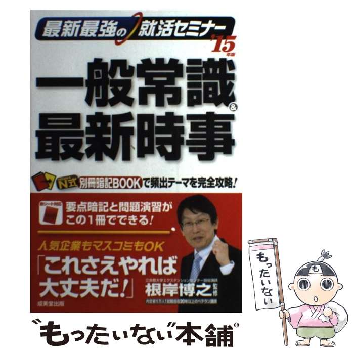 š ǿǶν襻ߥʡ̾Ｑǿ 15ǯ / ǿǶCABGABĶ®ˡ 15ǯǽư / [ñܡʥեȥС]ڥ᡼...