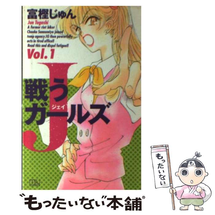 ����š� �臘J�����륺 1 / �ٳ� ����� / ���Ľ�Ź [���ߥå�]�ڥ᡼��������̵���ۡں�û������ã�б���