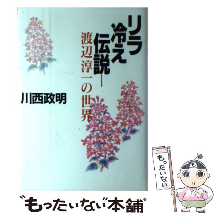 ����š� ����䤨���� / ���� ���� / ���Ѽ� [ñ����]�ڥ᡼��������̵���ۡں�û������ã�б���