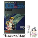 著者：新谷 かおる出版社：小学館サイズ：単行本ISBN-10：4091507514ISBN-13：9784091507518■こちらの商品もオススメです ● ジェントル萬 4 / 新谷 かおる / スコラ [ペーパーバック] ● エリア88 16 / 新谷 かおる / 小学館 [コミック] ● 事件百景 陰の隣人としての犯罪者たち / 佐木 隆三 / 文藝春秋 [文庫] ● ジェントル萬 2 / 新谷 かおる / スコラ [コミック] ● ジェントル萬 1 / 新谷 かおる / スコラ [コミック] ● シリーズ1／1000SEC 1 / 新谷 かおる / スコラ [新書] ● ガッデム 2 / 新谷 かおる / 小学館 [新書] ● エリア88 14 / 新谷 かおる / 小学館 [コミック] ● エリア88 15 / 新谷 かおる / 小学館 [コミック] ● パスカル・シティ 2 / 新谷 かおる / 小学館 [新書] ● エリア88 18 / 新谷 かおる / 小学館 [コミック] ● 紅たん碧たん 1 / 新谷 かおる / 白泉社 [コミック] ● ガッデム 3 / 新谷 かおる / 小学館 [新書] ● エリア88 12 / 新谷 かおる / 小学館 [コミック] ● 検屍 M・モンローのヘア / 伊佐 千尋 / 文藝春秋 [文庫] ■通常24時間以内に出荷可能です。※繁忙期やセール等、ご注文数が多い日につきましては　発送まで48時間かかる場合があります。あらかじめご了承ください。 ■メール便は、1冊から送料無料です。※宅配便の場合、2,500円以上送料無料です。※あす楽ご希望の方は、宅配便をご選択下さい。※「代引き」ご希望の方は宅配便をご選択下さい。※配送番号付きのゆうパケットをご希望の場合は、追跡可能メール便（送料210円）をご選択ください。■ただいま、オリジナルカレンダーをプレゼントしております。■お急ぎの方は「もったいない本舗　お急ぎ便店」をご利用ください。最短翌日配送、手数料298円から■まとめ買いの方は「もったいない本舗　おまとめ店」がお買い得です。■中古品ではございますが、良好なコンディションです。決済は、クレジットカード、代引き等、各種決済方法がご利用可能です。■万が一品質に不備が有った場合は、返金対応。■クリーニング済み。■商品画像に「帯」が付いているものがありますが、中古品のため、実際の商品には付いていない場合がございます。■商品状態の表記につきまして・非常に良い：　　使用されてはいますが、　　非常にきれいな状態です。　　書き込みや線引きはありません。・良い：　　比較的綺麗な状態の商品です。　　ページやカバーに欠品はありません。　　文章を読むのに支障はありません。・可：　　文章が問題なく読める状態の商品です。　　マーカーやペンで書込があることがあります。　　商品の痛みがある場合があります。