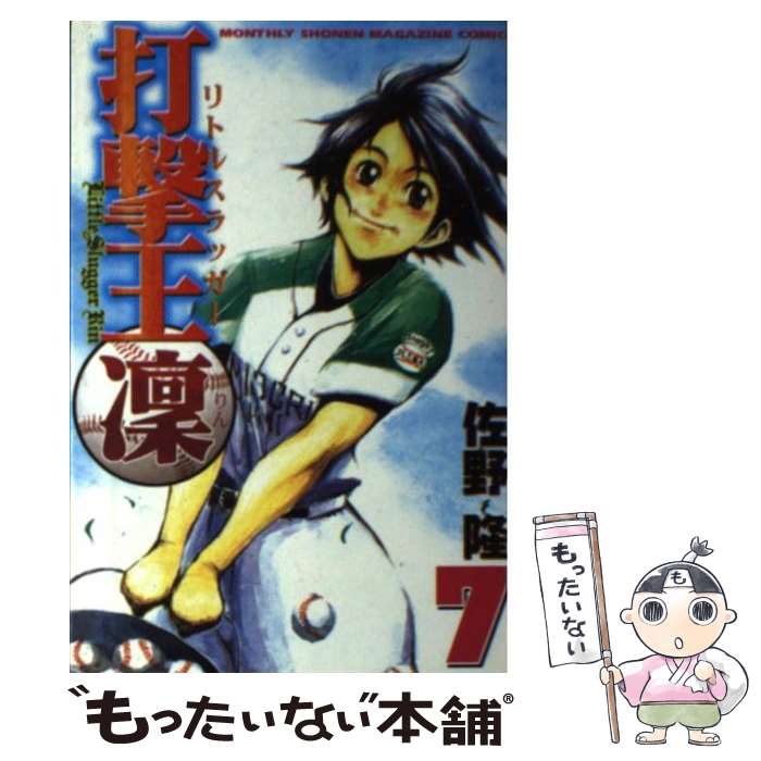 ����š� �ǷⲦ�ۡ�7�� / ���� δ / ���̼� [���ߥå�]�ڥ᡼��������̵���ۡں�û������ã�б���