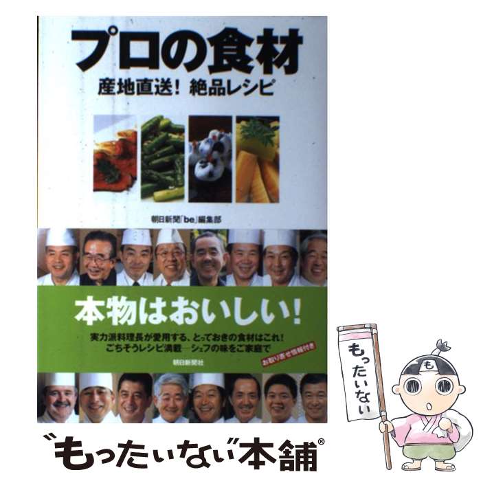 ����š� �ץ��ο��� / ī����ʹbe�Խ��� / ī����ʹ���� [ñ����]�ڥ᡼��������̵���ۡں�û������ã�б���