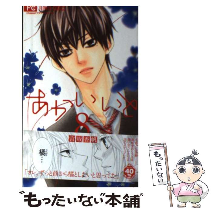 ����š� ���������ȡ�8�� / �ܺ� ���� / ���ش� [���ߥå�]�ڥ᡼��������̵���ۡں�û������ã�б���