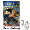 【中古】 グランダー武蔵 スーパーフィッシング 第1巻 / てしろぎ たかし / 小学館 コミック 【メール便送料無料】【あす楽対応】