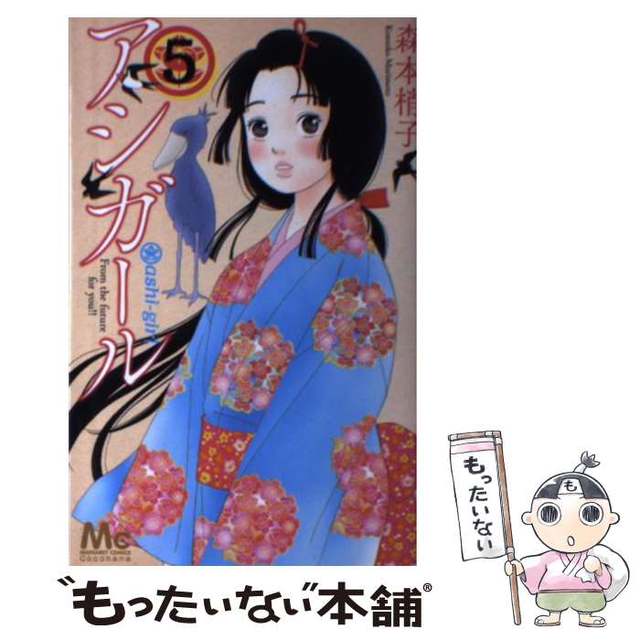 ����š� ���������� 5/ ���ܾ��� / ���� ���� / ���Ѽ� [���ߥå�]�ڥ᡼��������̵���ۡں�û������ã�б���