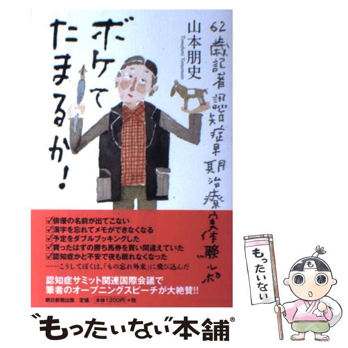 š ܥƤޤ뤫 62еǧξżθ /  / īʹ [ñ]ڥ᡼̵ۡںûãб