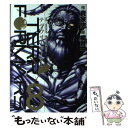 【中古】 テラフォーマーズ 8 / 橘 賢一 / 集英社 コミック 【メール便送料無料】【あす楽対応】