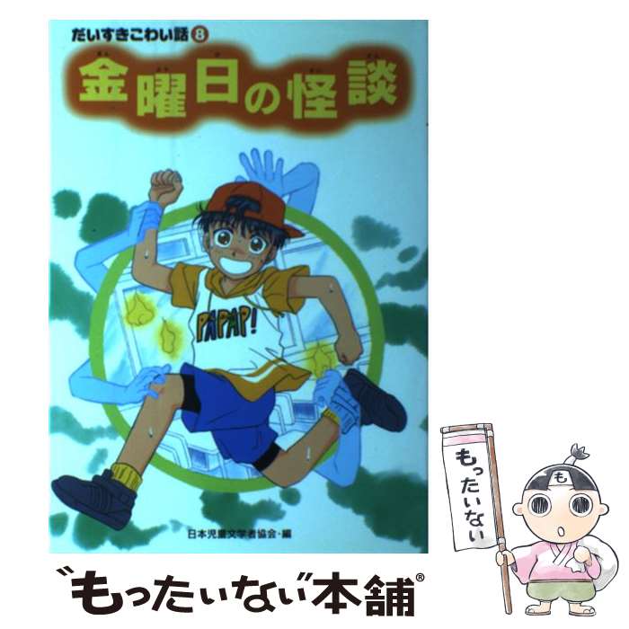 ����š� �������β��� / ���ܻ�Ƹʸ�ؼԶ��� / ������ [ñ����]�ڥ᡼��������̵���ۡں�û������ã�б���