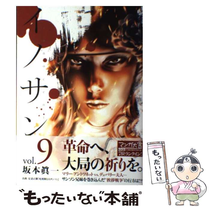 ����š� ���Υ����9�� / ���� �ð� / ���Ѽ� [���ߥå�]�ڥ᡼��������̵���ۡں�û������ã�б���