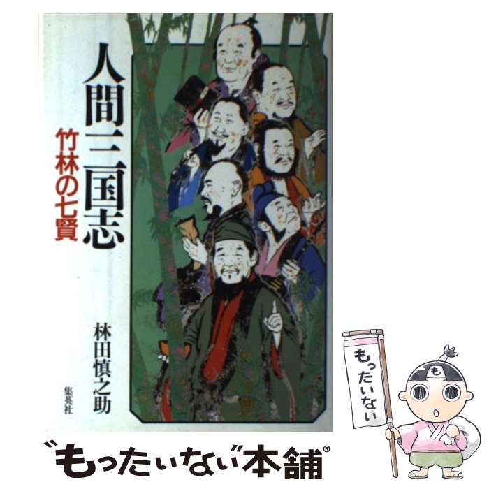 ����š� �ʹֻ���֡���6���� / ���� ��Ƿ�� / ���Ѽ� [ñ����]�ڥ᡼��������̵���ۡں�û������ã�б���