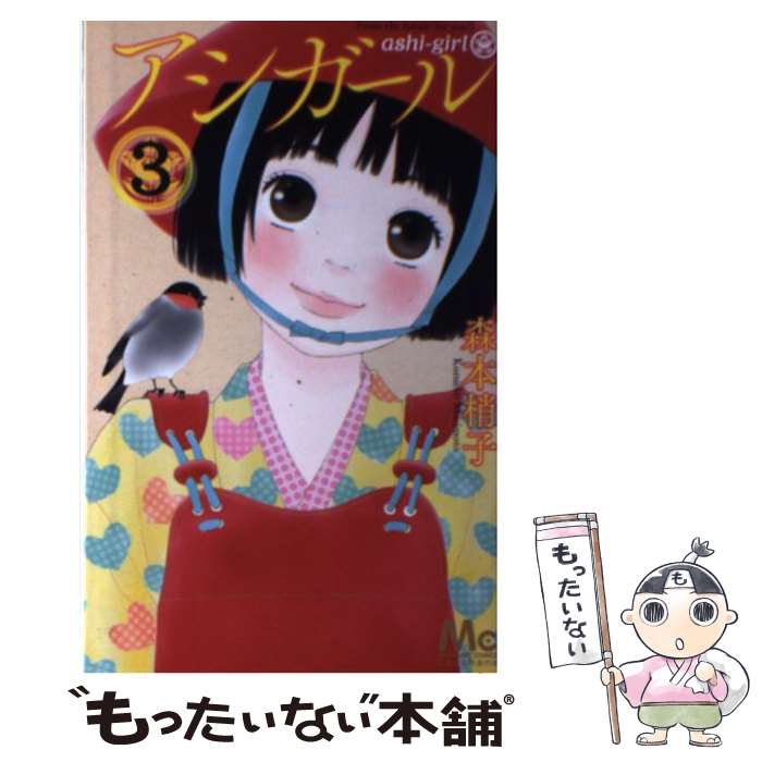 ����š� ���������� 3 / ���� ���� / ���Ѽ� [���ߥå�]�ڥ᡼��������̵���ۡں�û������ã�б���