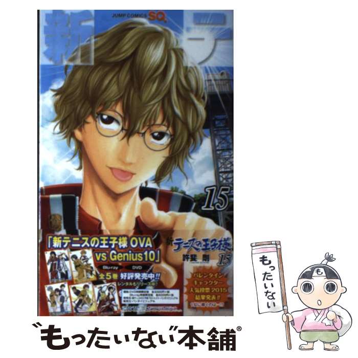 ����š� ���ƥ˥��β����� 15 / ���� �� / ���Ѽ� [���ߥå�]�ڥ᡼��������̵���ۡں�û������ã�б���