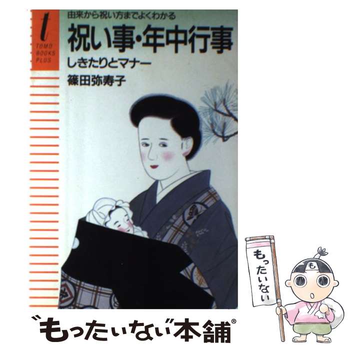 š ˤǯԻ ȥޥʡ  /   / [ڡѡХå]ڥ᡼̵ۡںûãб