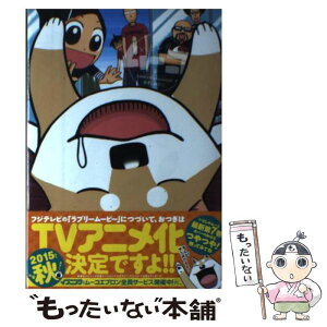 【中古】 いとしのムーコ 7 / みずしな 孝之 / 講談社 [コミック]【メール便送料無料】【あす楽対応】