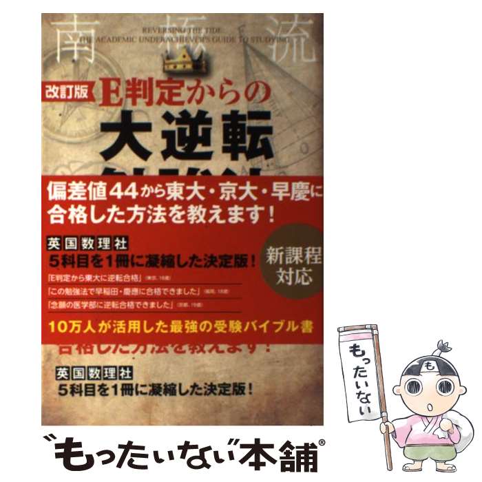 š EȽ꤫žٶˡ  / ¼, Ĺ, ¼ɧ, ή / KADOKAWA/н [ñ]ڥ᡼̵ۡں...