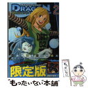 【中古】 ドラゴンコレクション竜を統べるもの 2 限定版 / 芝野 郷太, (株)コナミデジタルエンタテインメント / 講談社 コミック 【メール便送料無料】【あす楽対応】