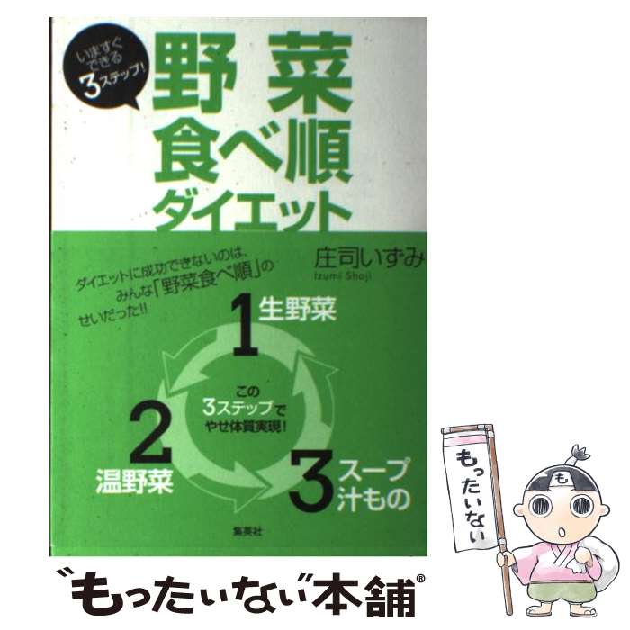 ����š� ��ڿ��ٽ�������å� / ���� ������ / ���Ѽ� [ñ����]�ڥ᡼��������̵���ۡں�û������ã�б���