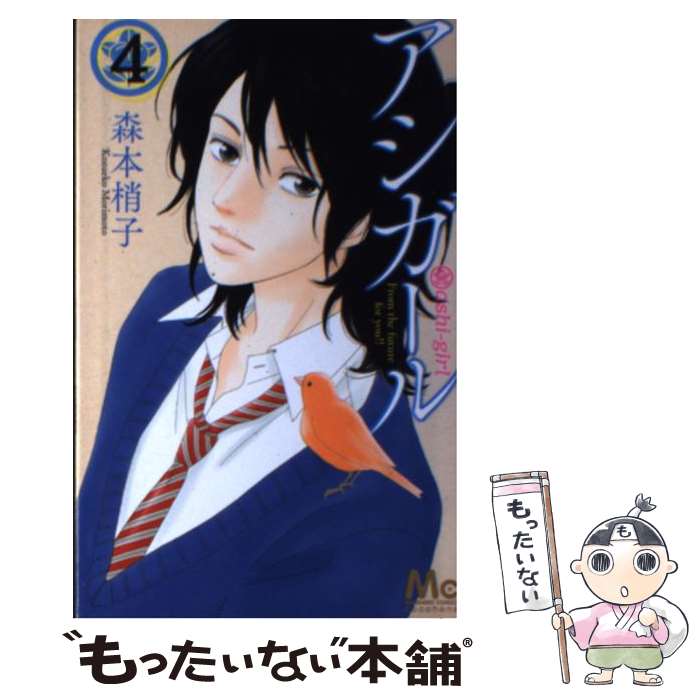 ����š� ���������� 4 / ���� ���� / ���Ѽ� [���ߥå�]�ڥ᡼��������̵���ۡں�û������ã�б���