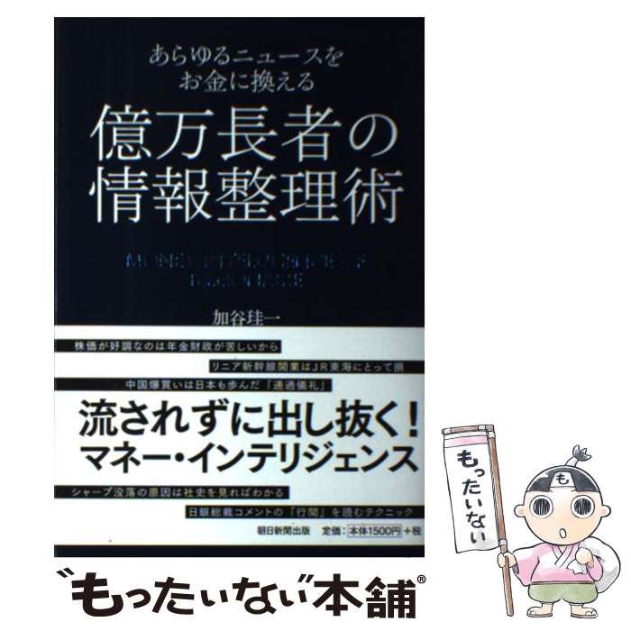 ����š� ������˥塼���򤪶�˴����벯��Ĺ�Ԥξ��������� / ��ë���� / ī����ʹ���� [ñ����]�ڥ᡼��������̵���ۡں�û������ã�б���