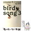 š Birdsong 3 / ¿ , ë  / ؤͧ [ñ]ڥ᡼̵ۡڤб