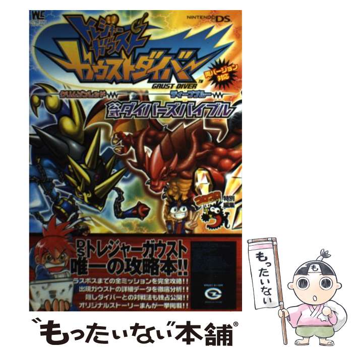 ����š� �ȥ쥸�㡼�������ȥ������ȥ����С����������С����Х��֥� / ���ش� / ���ش� [��å�]�ڥ᡼��������̵���ۡں�û������ã�б���