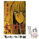 【中古】 キラキラ！ 4 / 安達 哲 / 講談社 [新書]【メール便送料無料】【あす楽対応】