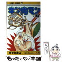 著者：ゆでたまご出版社：集英社サイズ：新書ISBN-10：4088518039ISBN-13：9784088518039■こちらの商品もオススメです ● BLEACH 58 / 久保 帯人 / 集英社 [コミック] ● BLEACH 57 / 久保 帯人 / 集英社 [コミック] ● BLEACH 59 / 久保 帯人 / 集英社 [コミック] ● BLEACH 60 / 久保 帯人 / 集英社 [コミック] ● BLACK　LAGOON 010 / 広江 礼威 / 小学館 [コミック] ● BLEACH 56 / 久保 帯人 / 集英社 [コミック] ● ワンパンマン 16 / 村田 雄介 / 集英社 [コミック] ● ワンパンマン 17 / 村田 雄介 / 集英社 [コミック] ● ワンパンマン 18 / 村田 雄介 / 集英社 [コミック] ● 金色のガッシュ！！ 1 / 雷句 誠 / 小学館 [ペーパーバック] ● MIX 11 / あだち 充 / 小学館 [コミック] ● 頭文字D 34 / しげの 秀一 / 講談社 [コミック] ● 金色のガッシュ！！ 2 / 雷句 誠 / 小学館 [ペーパーバック] ● 修羅の刻 陸奥圓明流外伝 12 / 川原 正敏 / 講談社 [コミック] ● 修羅の刻 陸奥圓明流外伝 14 / 川原 正敏 / 講談社 [コミック] ■通常24時間以内に出荷可能です。※繁忙期やセール等、ご注文数が多い日につきましては　発送まで48時間かかる場合があります。あらかじめご了承ください。 ■メール便は、1冊から送料無料です。※宅配便の場合、2,500円以上送料無料です。※あす楽ご希望の方は、宅配便をご選択下さい。※「代引き」ご希望の方は宅配便をご選択下さい。※配送番号付きのゆうパケットをご希望の場合は、追跡可能メール便（送料210円）をご選択ください。■ただいま、オリジナルカレンダーをプレゼントしております。■お急ぎの方は「もったいない本舗　お急ぎ便店」をご利用ください。最短翌日配送、手数料298円から■まとめ買いの方は「もったいない本舗　おまとめ店」がお買い得です。■中古品ではございますが、良好なコンディションです。決済は、クレジットカード、代引き等、各種決済方法がご利用可能です。■万が一品質に不備が有った場合は、返金対応。■クリーニング済み。■商品画像に「帯」が付いているものがありますが、中古品のため、実際の商品には付いていない場合がございます。■商品状態の表記につきまして・非常に良い：　　使用されてはいますが、　　非常にきれいな状態です。　　書き込みや線引きはありません。・良い：　　比較的綺麗な状態の商品です。　　ページやカバーに欠品はありません。　　文章を読むのに支障はありません。・可：　　文章が問題なく読める状態の商品です。　　マーカーやペンで書込があることがあります。　　商品の痛みがある場合があります。