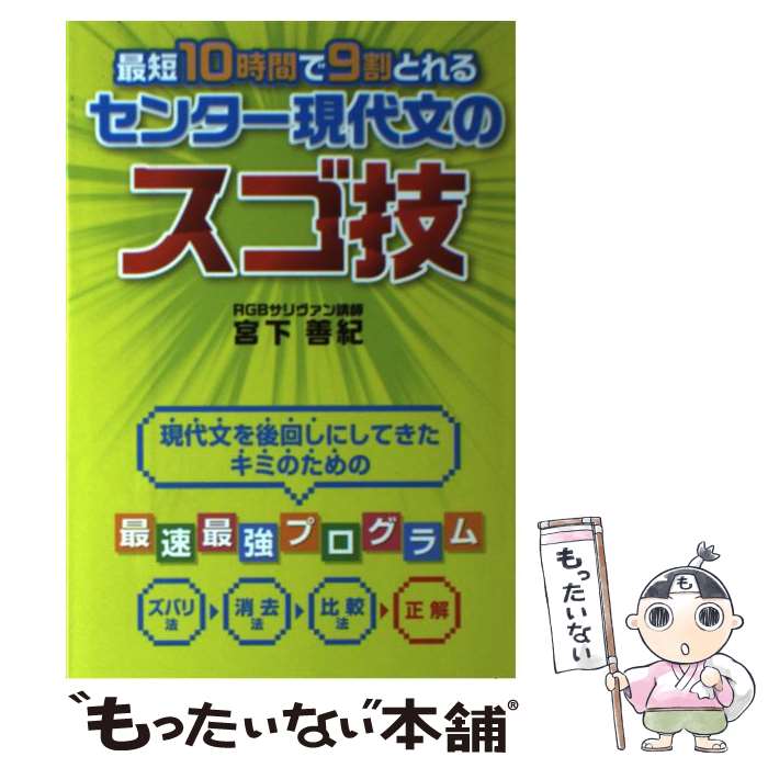 š û10֤9Ȥ륻󥿡ʸΥ / ܲ  / KADOKAWA/н [ñ]ڥ᡼̵ۡںûãб