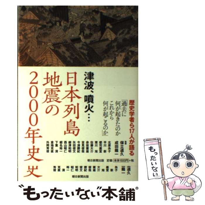 š Ͽ̤2000ǯ ȡʮС / Ωƻ, ʿ , ζ / īʹ [ñ]ڥ᡼̵ۡںûãб