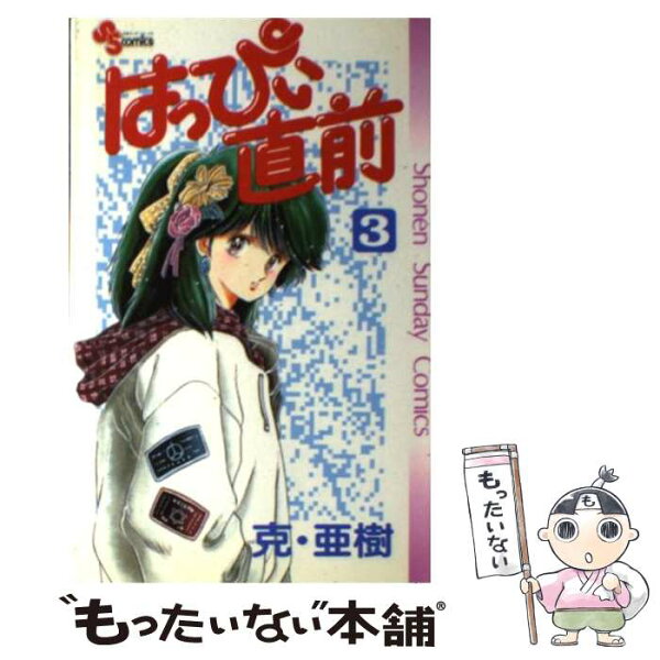 克亜樹 みんな探してる人気モノ 克亜樹 食品 克亜樹 みんな探してる人気モノ 克亜樹 食品