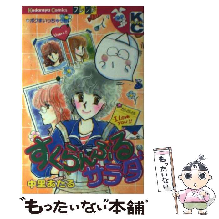 ����š� �������֤륵��� / ��Τ ������ / ���̼� [���ߥå�]�ڥ᡼��������̵���ۡں�û������ã�б���