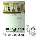 著者：あだち 充出版社：小学館サイズ：コミックISBN-10：4091246974ISBN-13：9784091246974■こちらの商品もオススメです ● CROSS　GAME 4 / あだち 充 / 小学館 [コミック] ● CROSS　GAME 1 / あだち 充 / 小学館 [コミック] ● CROSS　GAME 2 / あだち 充 / 小学館 [コミック] ● CROSS　GAME 5 / あだち 充 / 小学館 [コミック] ● CROSS　GAME 7 / あだち 充 / 小学館 [コミック] ■通常24時間以内に出荷可能です。※繁忙期やセール等、ご注文数が多い日につきましては　発送まで48時間かかる場合があります。あらかじめご了承ください。 ■メール便は、1冊から送料無料です。※宅配便の場合、2,500円以上送料無料です。※あす楽ご希望の方は、宅配便をご選択下さい。※「代引き」ご希望の方は宅配便をご選択下さい。※配送番号付きのゆうパケットをご希望の場合は、追跡可能メール便（送料210円）をご選択ください。■ただいま、オリジナルカレンダーをプレゼントしております。■お急ぎの方は「もったいない本舗　お急ぎ便店」をご利用ください。最短翌日配送、手数料298円から■まとめ買いの方は「もったいない本舗　おまとめ店」がお買い得です。■中古品ではございますが、良好なコンディションです。決済は、クレジットカード、代引き等、各種決済方法がご利用可能です。■万が一品質に不備が有った場合は、返金対応。■クリーニング済み。■商品画像に「帯」が付いているものがありますが、中古品のため、実際の商品には付いていない場合がございます。■商品状態の表記につきまして・非常に良い：　　使用されてはいますが、　　非常にきれいな状態です。　　書き込みや線引きはありません。・良い：　　比較的綺麗な状態の商品です。　　ページやカバーに欠品はありません。　　文章を読むのに支障はありません。・可：　　文章が問題なく読める状態の商品です。　　マーカーやペンで書込があることがあります。　　商品の痛みがある場合があります。