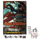 【中古】 遊☆戯☆王5D’s WORLD CHAMPIONSHIP 2011 OVER T KONAMI公式攻 / / 単行本（ソフトカバー） 【メール便送料無料】【あす楽対応】