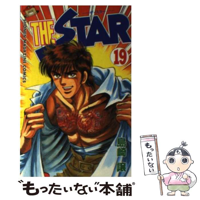 š THESTAR 19 /   / ̼ [ߥå]ڥ᡼̵ۡںûãб