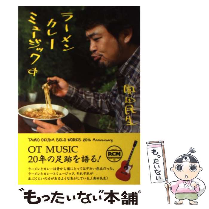 ����š� �顼��󡡥��졼���ߥ塼���å� / ���� ̱�� / KADOKAWA/����ޥ����� [ñ����]�ڥ᡼��������̵���ۡں�û������ã�б���