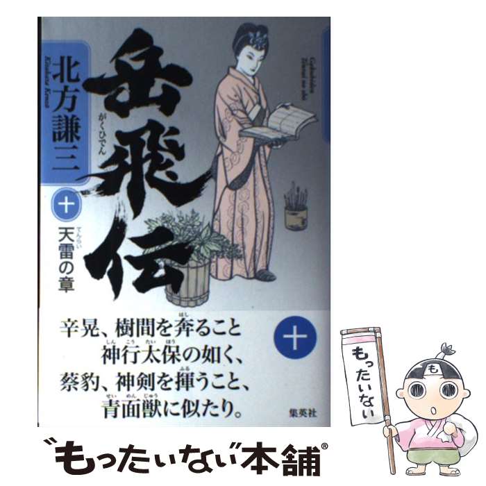 ����š� ������ 10 ��ŷ��ξϡ� / �������� / ���� ���� / ���Ѽ� [ñ����]�ڥ᡼��������̵���ۡں�û������ã�б���