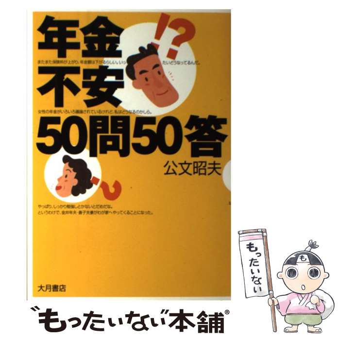 š ǯ԰5050 / ʸ  / Ź [ñ]ڥ᡼̵ۡںûãб