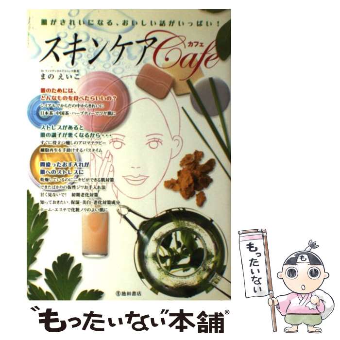 ����š� �����󥱥������ե� / �ޤ� ������ / ���Ľ�Ź [ñ����]�ڥ᡼��������̵���ۡں�û������ã�б���