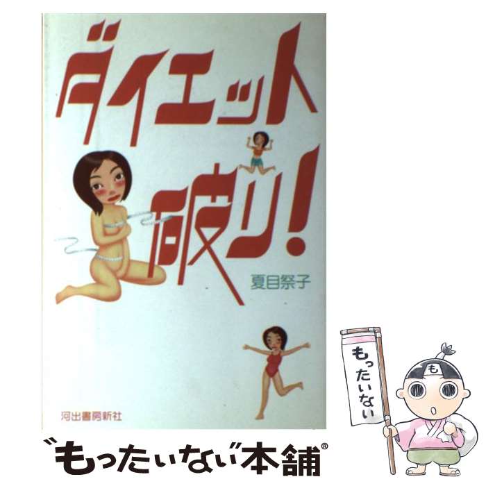 ����š� �������å��ˤꡪ / ���� �׻� / �Ͻн�˼���� [ñ����]�ڥ᡼��������̵���ۡں�û������ã�б���