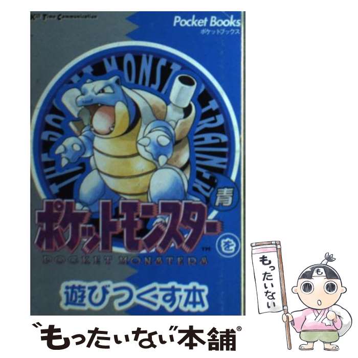 ����š� ������ܡ��� �ݥ��åȥ�󥹥�����ͷ�ӤĤ����� �� ���륿���ॳ�ߥ�˥�������� / �椦�� ���ȥ� / �ޥ������ޥ������ [ʸ��]�ڥ᡼��������̵...