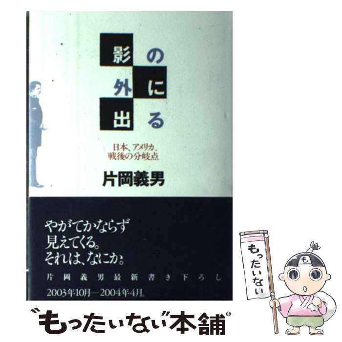 ����š� �Ƥγ��˽Ф� / �Ҳ� ���� / NHK���� [ñ����]�ڥ᡼��������̵���ۡں�û������ã�б���