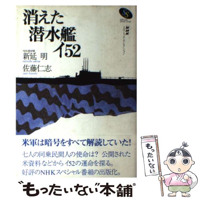 š äϥ52 /  , ƣ λ / NHK [ñ]ڥ᡼̵ۡںûãб