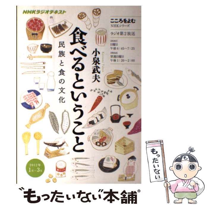 ����š� ���٤�Ȥ������� / ���� ���� / NHK���� [��å�]�ڥ᡼��������̵���ۡں�û������ã�б���