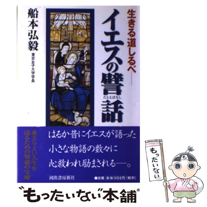 ����š� ����������� / ���� ���� / �Ͻн�˼���� [ñ����]�ڥ᡼��������̵���ۡں�û������ã�б���